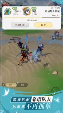 龙与世界的尽头棋牌乐官网版游戏截图3