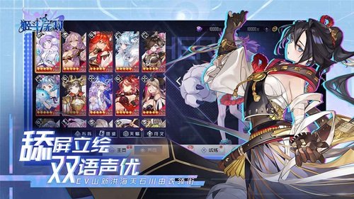 姬斗无双棋牌乐官网版游戏截图1