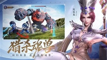 斗罗大陆横版手游棋牌乐官网版游戏截图2