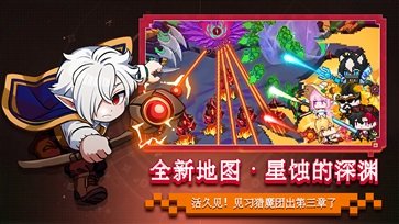 见习猎魔团棋牌乐官网版游戏截图4