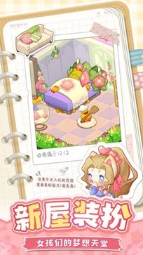 小森灵棋牌乐官网版游戏截图1