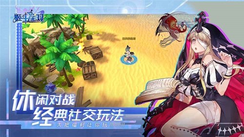 姬斗无双棋牌乐官网版游戏截图2