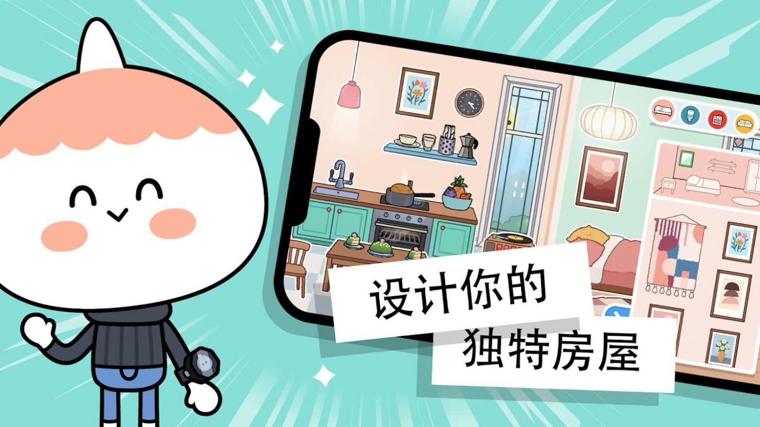 托卡世界1.77版本游戏截图4