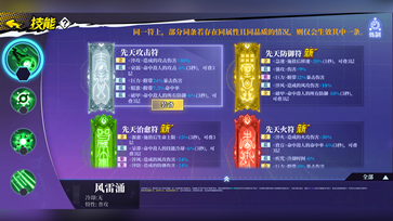 奇门之上棋牌乐官网版游戏截图3