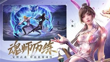 斗罗大陆横版手游棋牌乐官网版游戏截图1