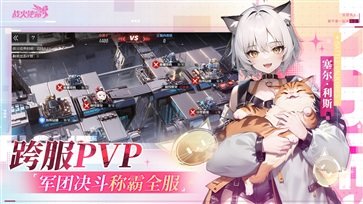 战火使命棋牌乐官网版手游游戏截图3