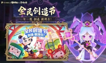 迷你世界老版本棋牌乐官网版游戏截图2