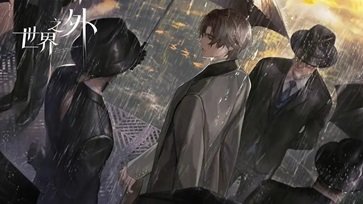 世界之外棋牌乐官网版游戏截图1