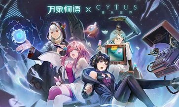 万象物语棋牌乐官网版游戏截图4