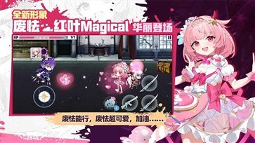 崩坏学园2棋牌乐官网版游戏截图2