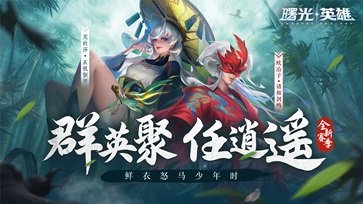 曙光英雄棋牌乐官网版游戏截图2