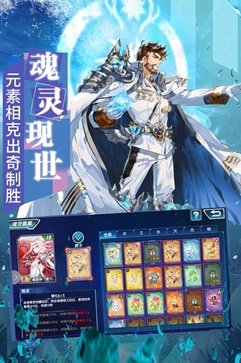 斗罗大陆3龙王传说手游棋牌乐官网版游戏截图1