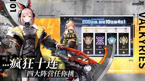 战火使命棋牌乐官网版游戏截图3