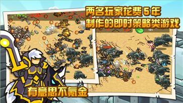 世界守卫军棋牌乐官网版游戏截图1