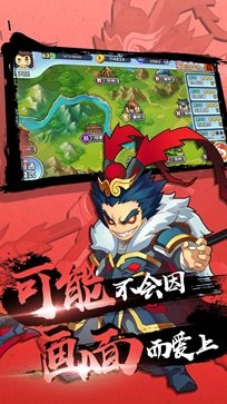 富豪闯三国棋牌乐官网版游戏截图2