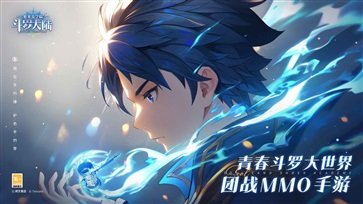 斗罗大陆史莱克学院棋牌乐官网版游戏截图5