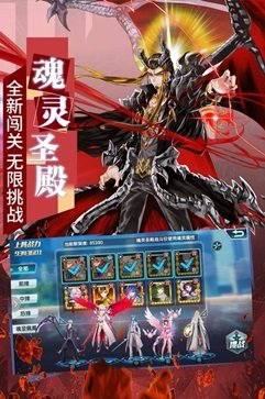 斗罗大陆3龙王传说手游棋牌乐官网版游戏截图3