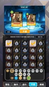 二次元氪金模拟器棋牌乐官网版游戏截图3