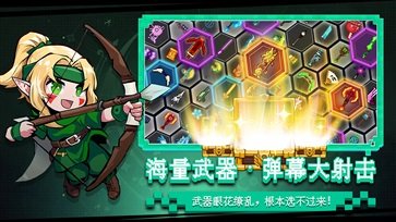 见习猎魔团棋牌乐官网版游戏截图2