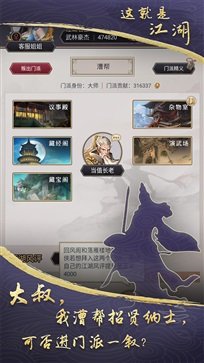 这就是江湖棋牌乐官网版正版游戏截图4
