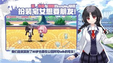 崩坏学园2棋牌乐官网版游戏截图3