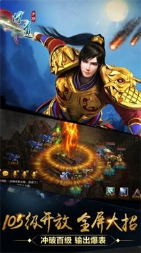 问道手游棋牌乐官网版游戏截图2