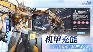 战火使命棋牌乐官网版手游游戏截图4
