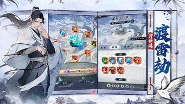 梦回白玉京棋牌乐官网版游戏截图4