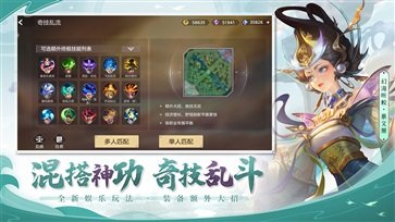 曙光英雄棋牌乐官网版正版游戏截图4