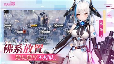 战火使命棋牌乐官网版手游游戏截图1