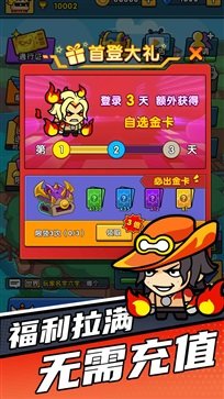 时空边际棋牌乐官网版游戏截图1