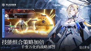 锚点降临棋牌乐官网版手机版游戏截图2