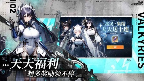 战火使命棋牌乐官网版游戏截图2