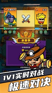时空边际棋牌乐官网版游戏截图4