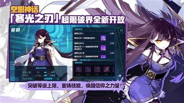 崩坏学园2棋牌乐官网版游戏截图1