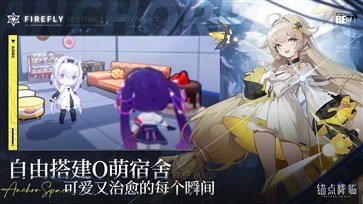 锚点降临棋牌乐官网版手机版游戏截图1
