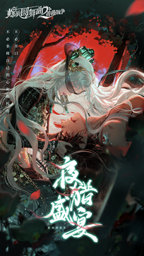 螺旋圆舞曲2蔷薇战争棋牌乐官网版游戏截图2