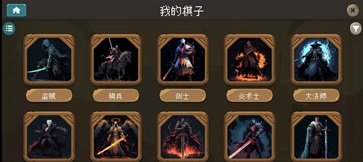 倾斜世界游戏截图6