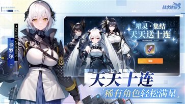 战火使命棋牌乐官网版手游游戏截图2