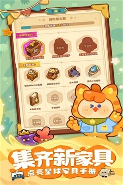 妙奇星球棋牌乐官网版游戏截图4