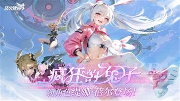 战火使命棋牌乐官网版手游游戏截图6