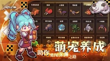 浮石之旅棋牌乐官网版游戏截图3