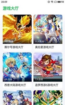 870游戏盒棋牌乐官网版游戏截图2