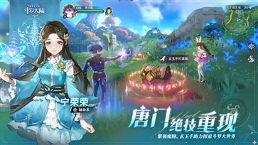 斗罗大陆史莱克学院棋牌乐官网版游戏截图1