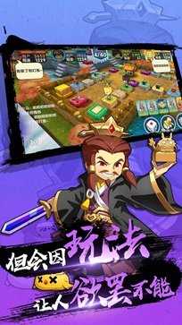 富豪闯三国棋牌乐官网版游戏截图1