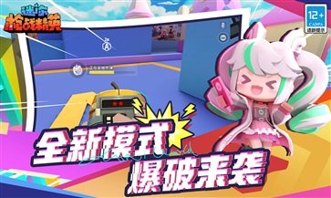 迷你世界枪战精英棋牌乐官网版游戏截图3