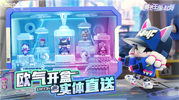 潮灵王国起源棋牌乐官网版游戏截图3