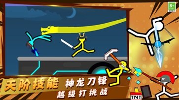 火柴人小小世界棋牌乐官网版游戏截图1