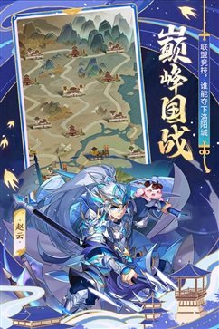少年三国志棋牌乐官网版游戏截图5