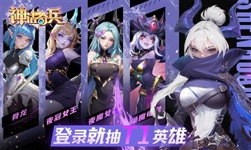 神话奇兵手游棋牌乐官网版游戏截图4